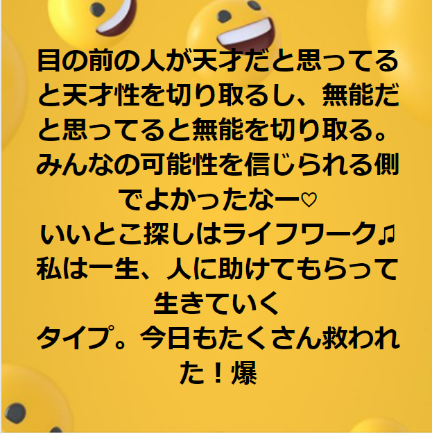 4 16 金 どうせ見たいとこだけ見えるなら もちゆり Com